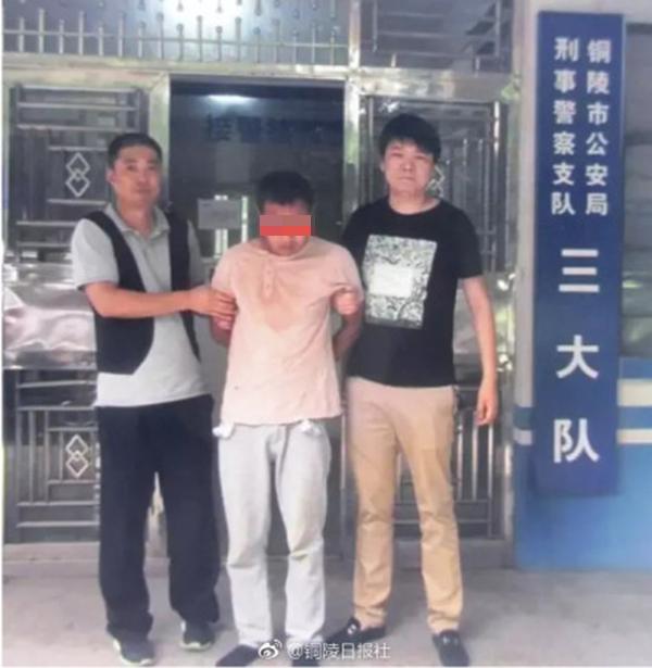 男子停车场性侵6岁女孩:自己是两个孩子的父亲
