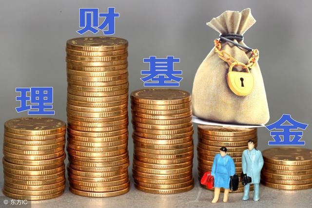 个人理财,打理并分配好你的工资,这几点值得你