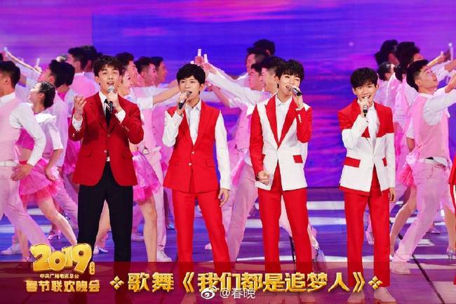 2019央视春晚一片红超喜庆 TFBOYS等西装帅气秦岚等知性甜美 2019央视春晚一片红超喜庆 TFBOYS等西装帅气秦岚等知性甜美