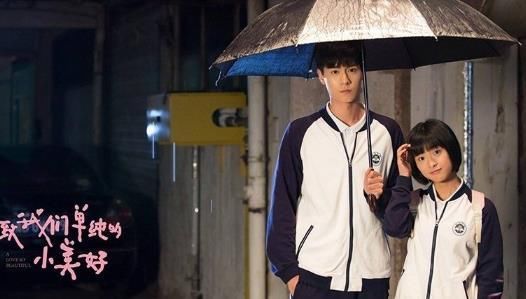 胡一天沈月,吴亦凡赵丽颖,荧幕上的最萌身高差