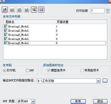 AutoCAD好用吗?如何批量打印AutoCAD的一个