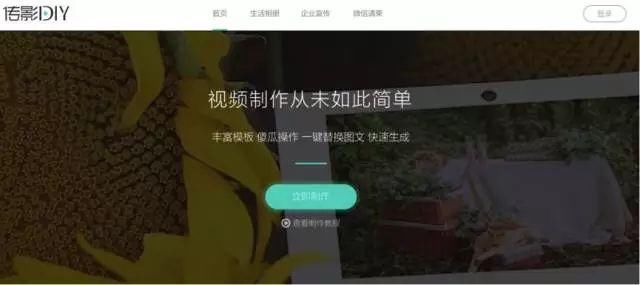 找了好久的短视频制作工具,收藏ing