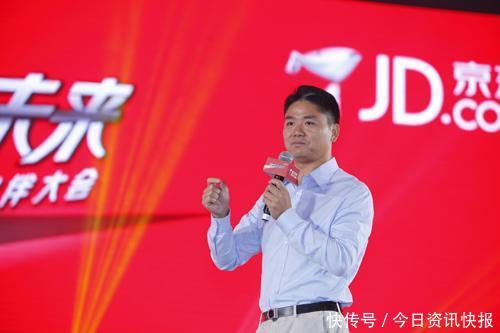 618,刘强东购物车的3件商品,让网友浮想联翩