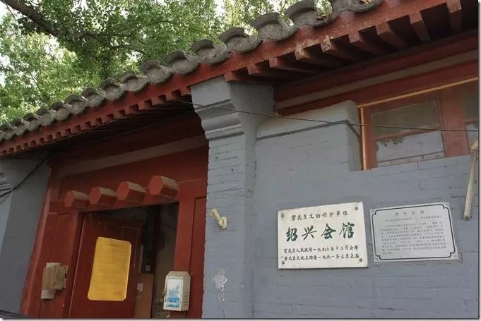 西城区今年15个直管公房类文物腾退项目启动