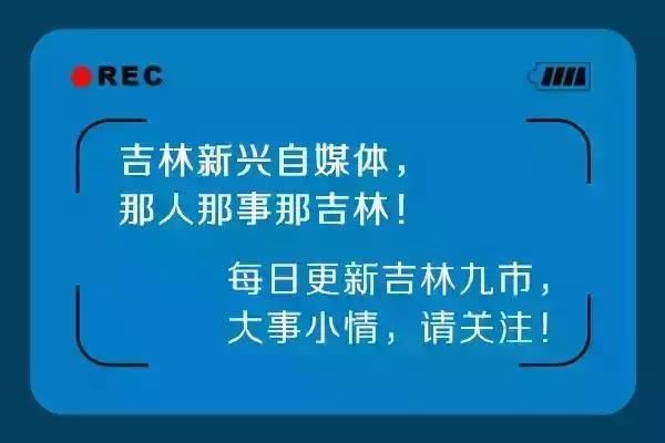 长春103中学两名15岁女生校内坠亡 笔记本曾