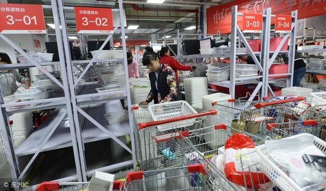 2018年跨境电商蓝海市场趋势!亚马逊运营实战