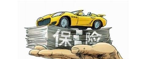 新车第二年续保小心被套路, 这五种险买了就相