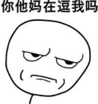 中超球员身价为什么这样高?背后的原因是什么