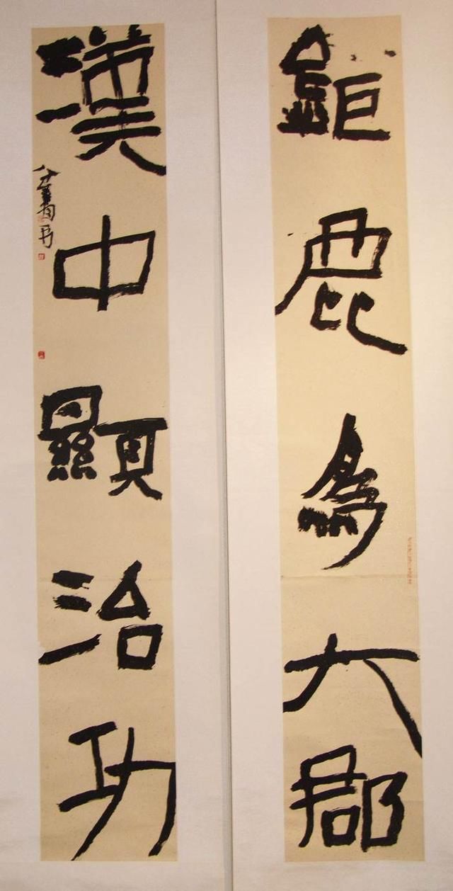 妈呀,瞧瞧曾翔写的丑书,实在太雷人!