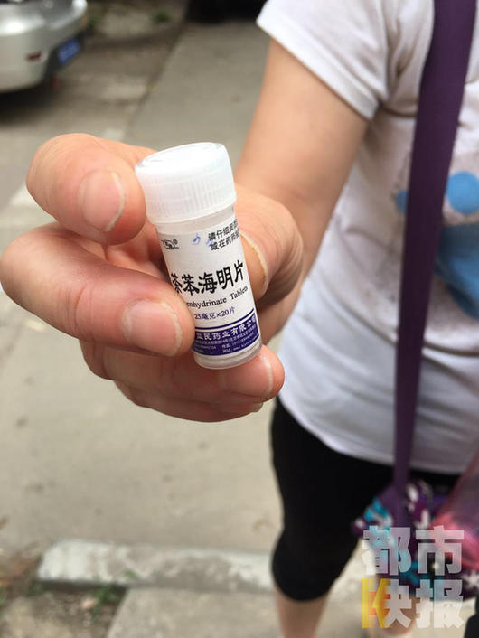 夫妇私翻保姆包发现晕车药 称给娃喂药将其投诉