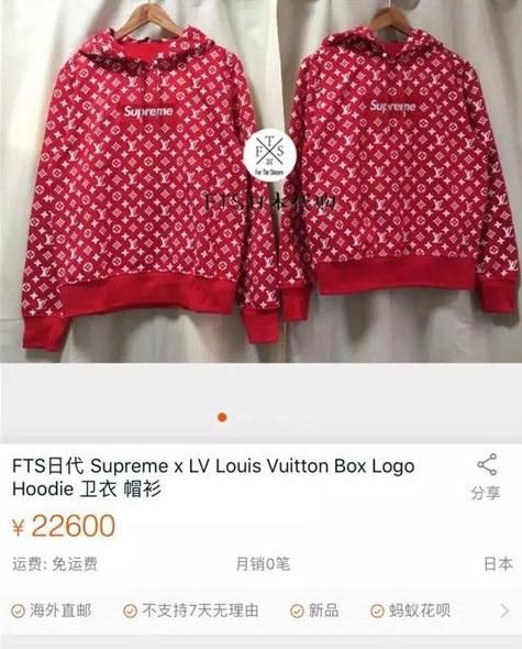 superme和lv联名卫衣值得买吗 价格已经炒到了