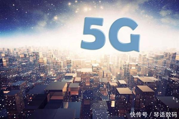 5G首个国际标准出炉 中国企业大唐电信有重要