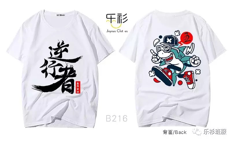 ins是什么牌子的衣服 t01ab127bf69557a0fb.jpg?size=810x492