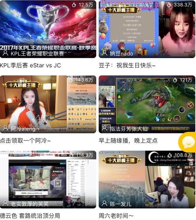 斗鱼五五开真的凉了吗?即使停播仍有140万热