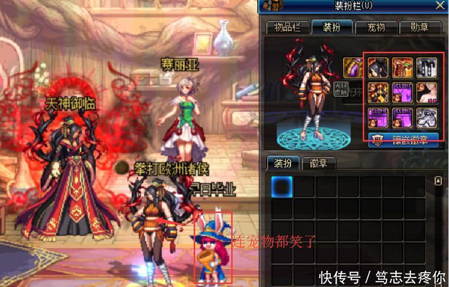 DNF玩家花费数千合天空,合完之后直接懵了:这