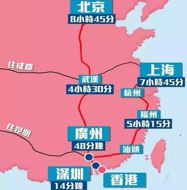 不得了!高铁开到香港了,且过关仅需5分钟!