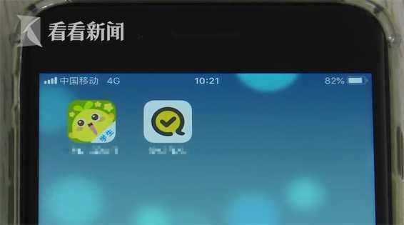 孩子常用的作业APP竟暗藏这个!家长愤怒举报