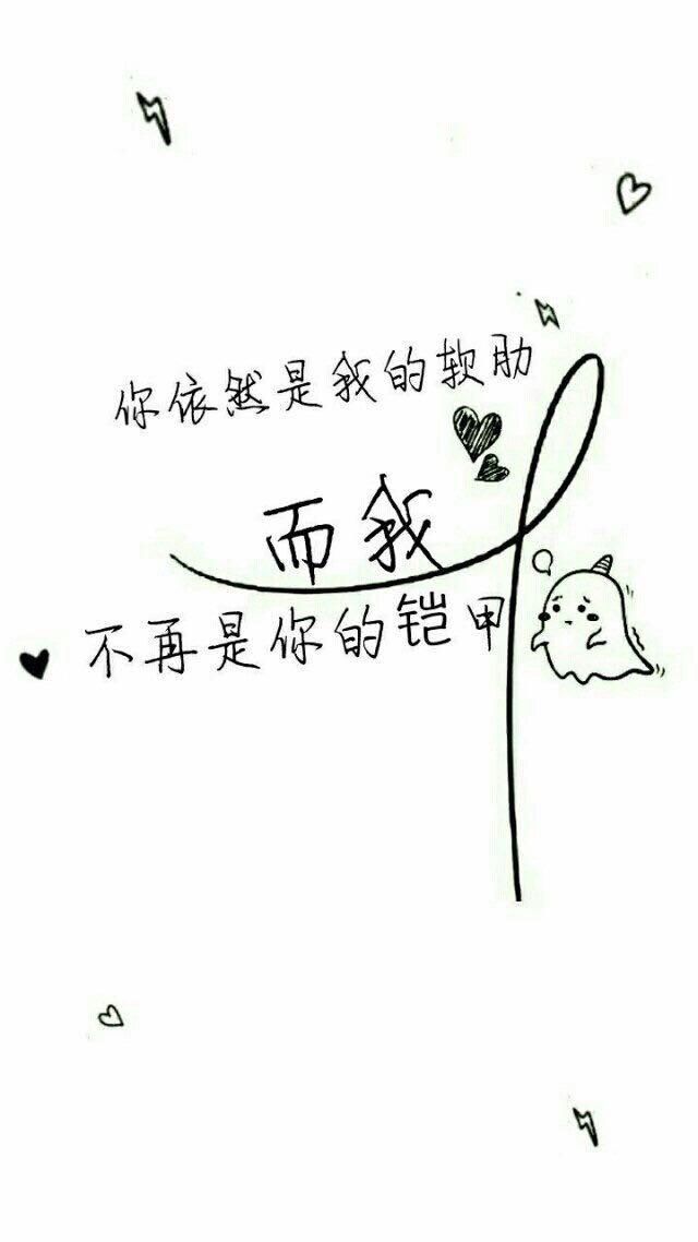 最近抖音很火的搞笑情话语录:我对感情偏食,只