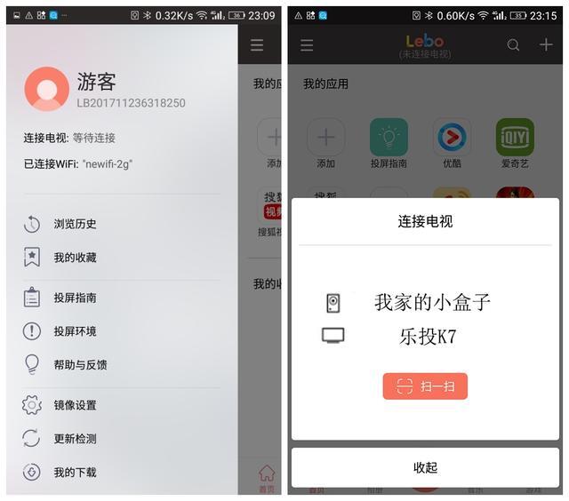 小屏连接大屏 乐播投屏更简单