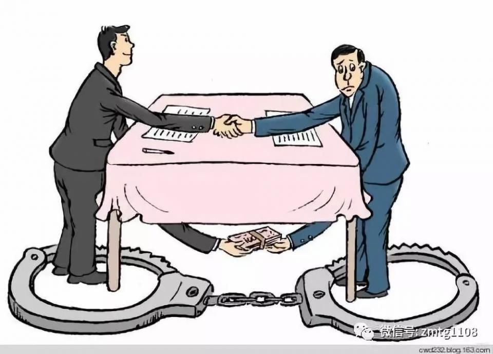 国企董事长被控受贿近百次 长城证券返好处费