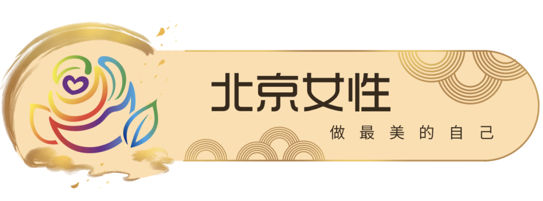 北京市妇联举办21年女大学生专场网络双选会