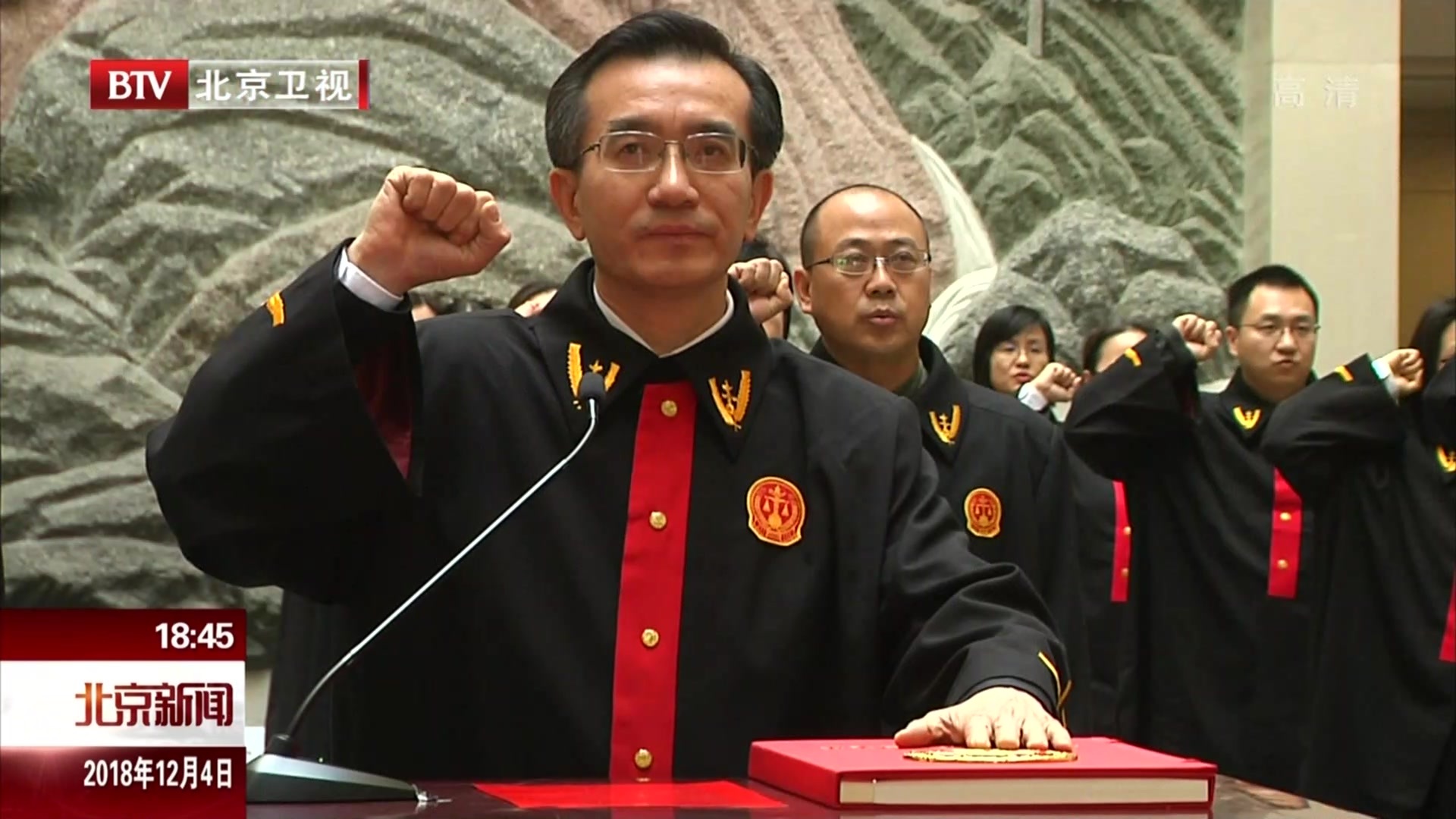 弘扬宪法精神  树立宪法权威  首都深入开展国家宪法日系列宣传活动