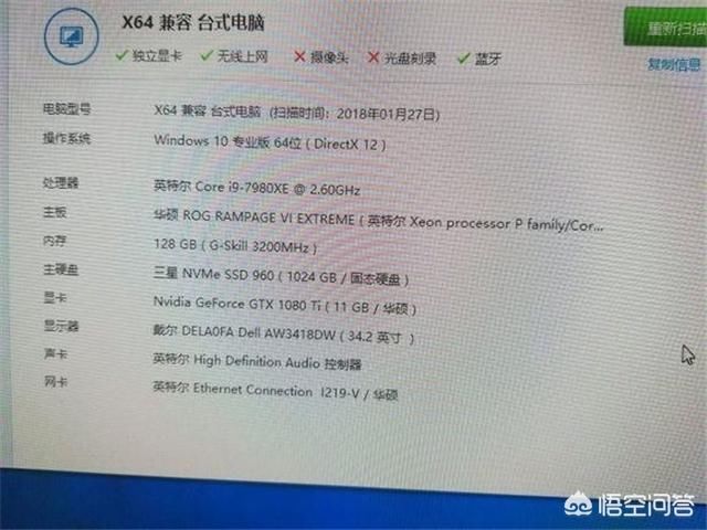 土豪花9万多配置电脑只为玩吃鸡,对此你怎么看