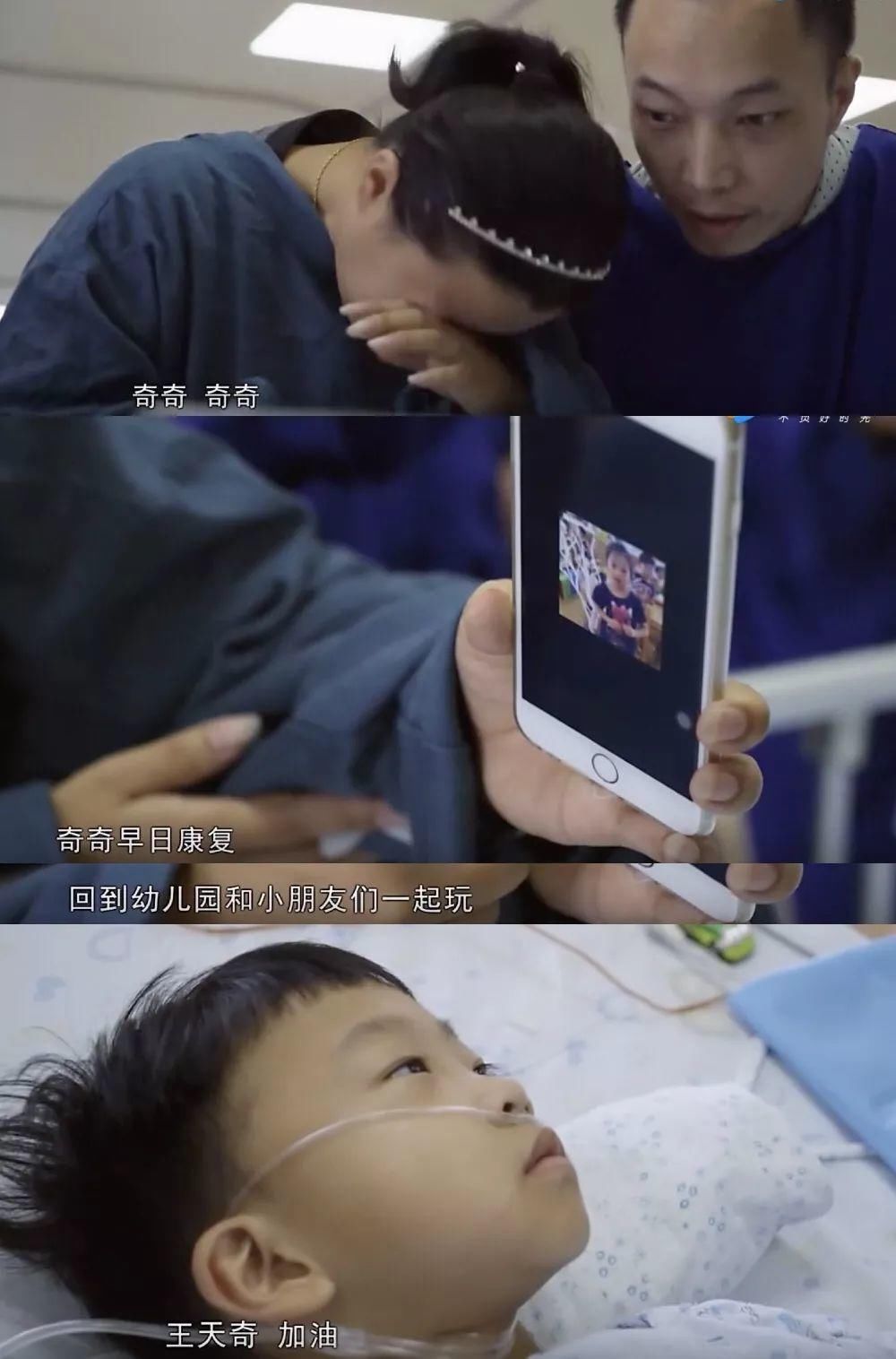 奇奇的小手已经被针扎肿了,但还一直握着最喜欢的小汽车,因为那是爸爸