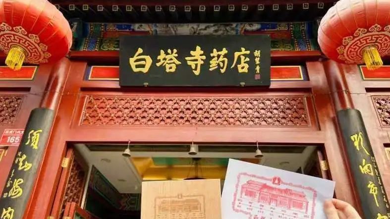 跟着迷尚北京一起意念“云”逛北京城 跟着迷尚北京一起意念“云”逛北京城