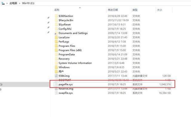 GTX1060玩游戏卡顿检测出虚拟内存不是pa