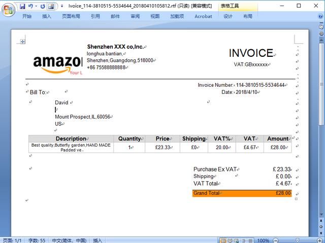 亚马逊怎样打印VAT发票