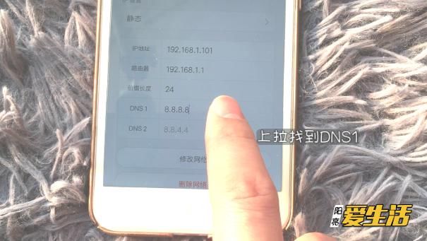手机用WiFi上网太慢怎么提高?小小设置一下就