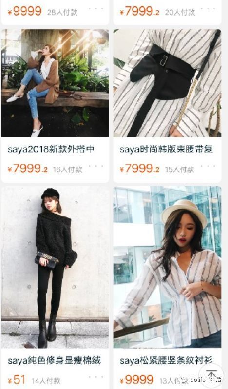 事件被曝光后，受伤的孕妇已经准备走法律程序，为自己讨还公道。

愤怒至极的网友，组团去网红的淘宝店下单但不付钱，干扰运营↓