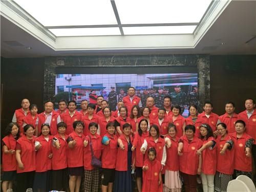 河北省中爱慈善基金会成立大会在石家庄召开