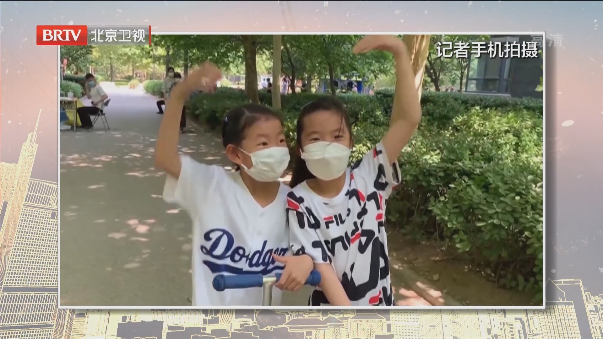 天天做核酸,北京市民到底怎么看? 天天做核酸,北京市民到底怎么看?