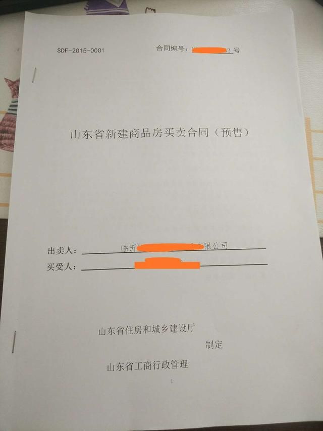 买期房要求付全款,这合法吗?知此一点即可高枕