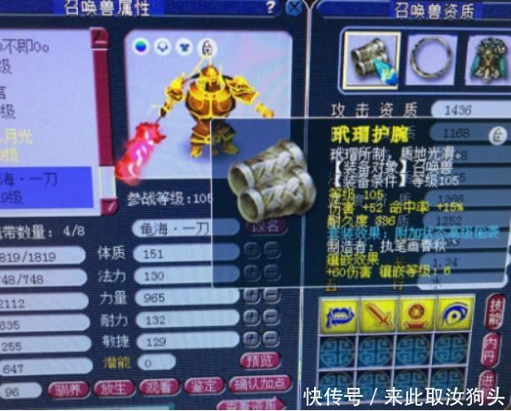 梦幻西游:109善恶鬼将,抓鬼没爆都次次上万输