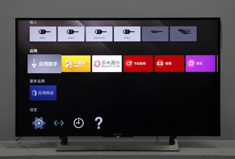 夏普、索尼智能电视安装当贝市场软件实用教程