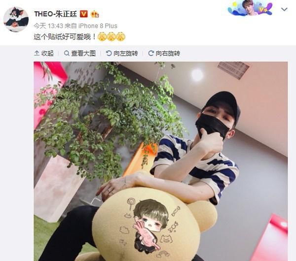 朱正廷晒卡通形象引围观,蔡徐坤、陈立农他们