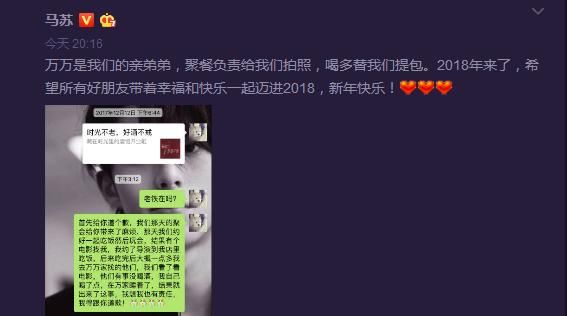 李小璐:全部都是你,贾乃亮:该配合你演出的我视