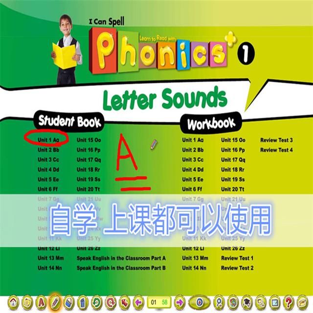 少儿小学英语视频教程自然拼读音标教学入门课