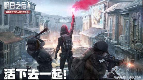 网易520出了哪些游戏?逆水寒内测天谕手游计