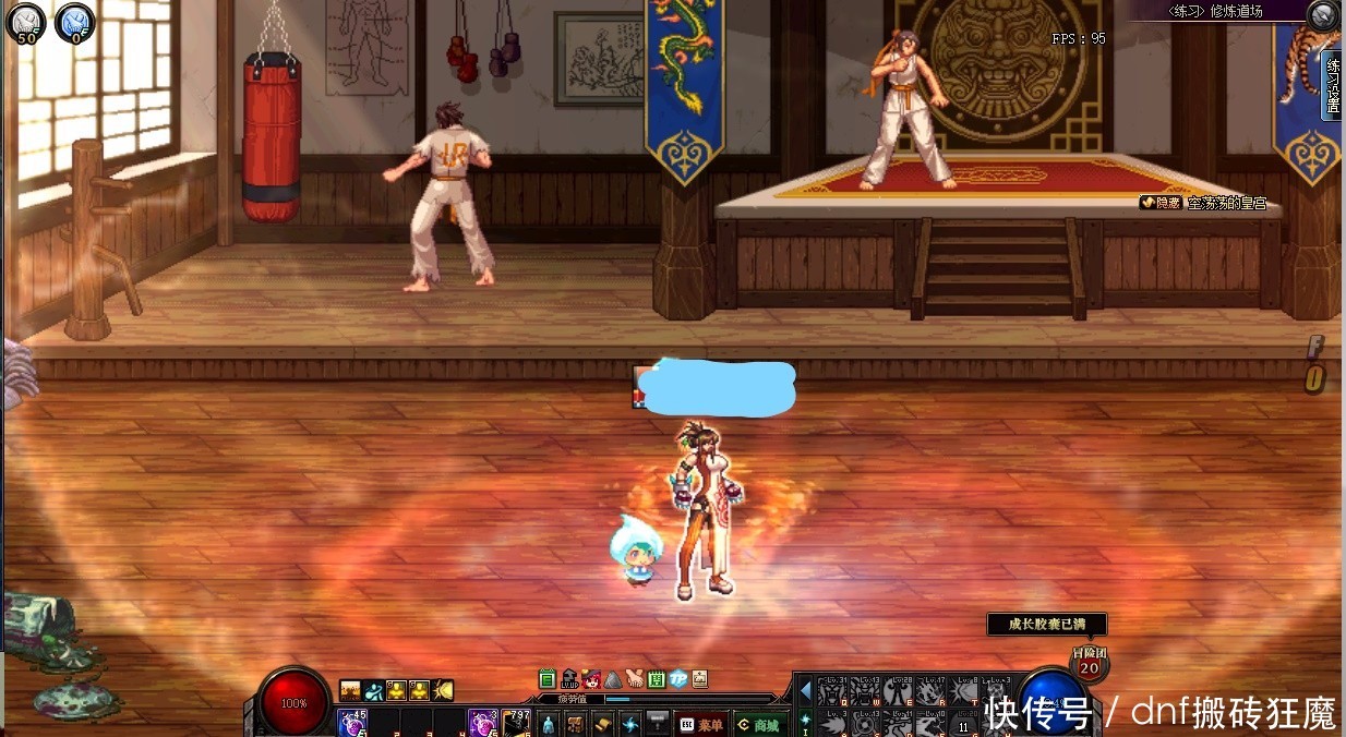 DNF:光兵加完buff就完事了吗?不!还能做得更好