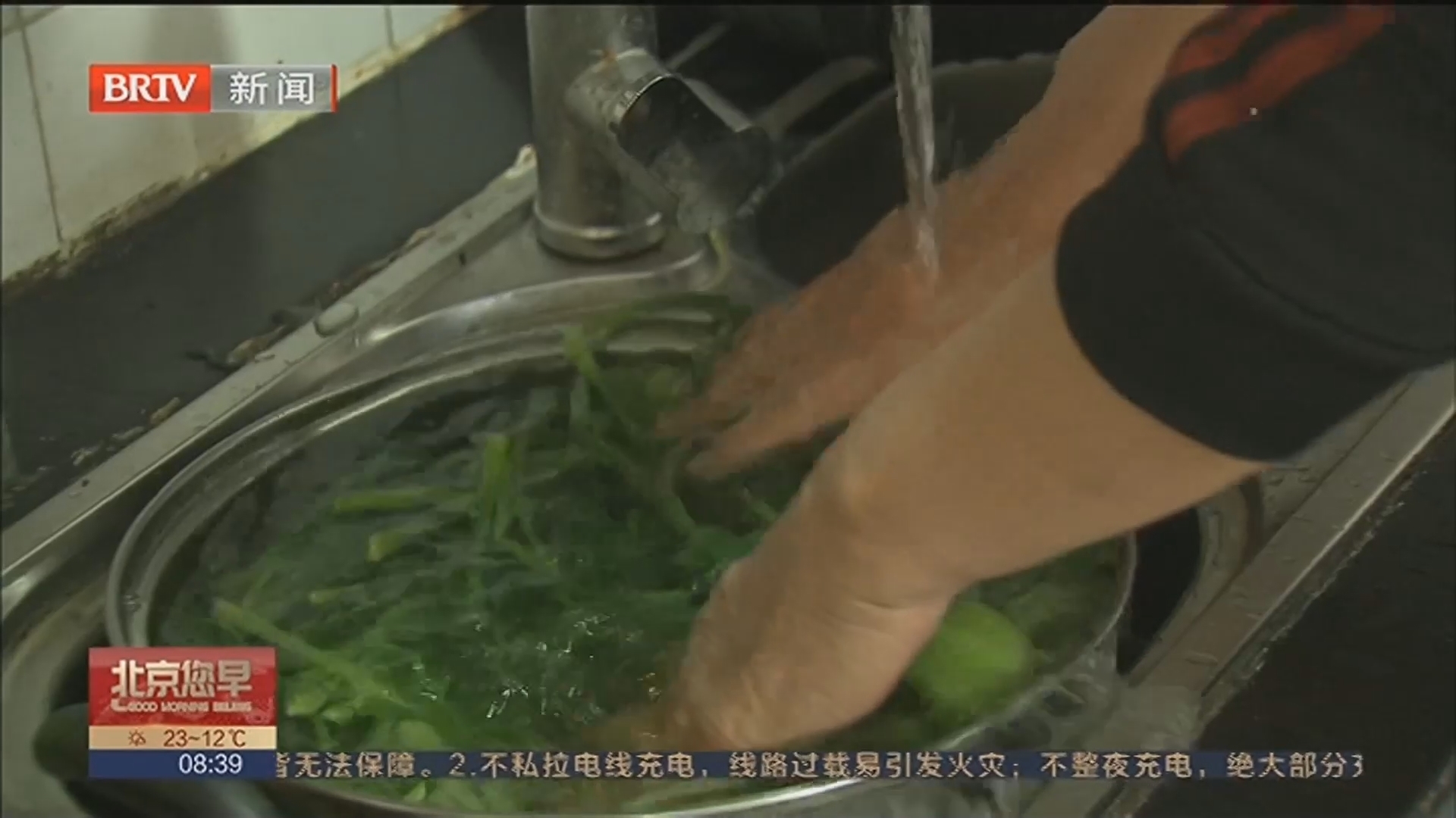 这些新规今起施行 新版《生活饮用水卫生标准》正式施行_北京时间