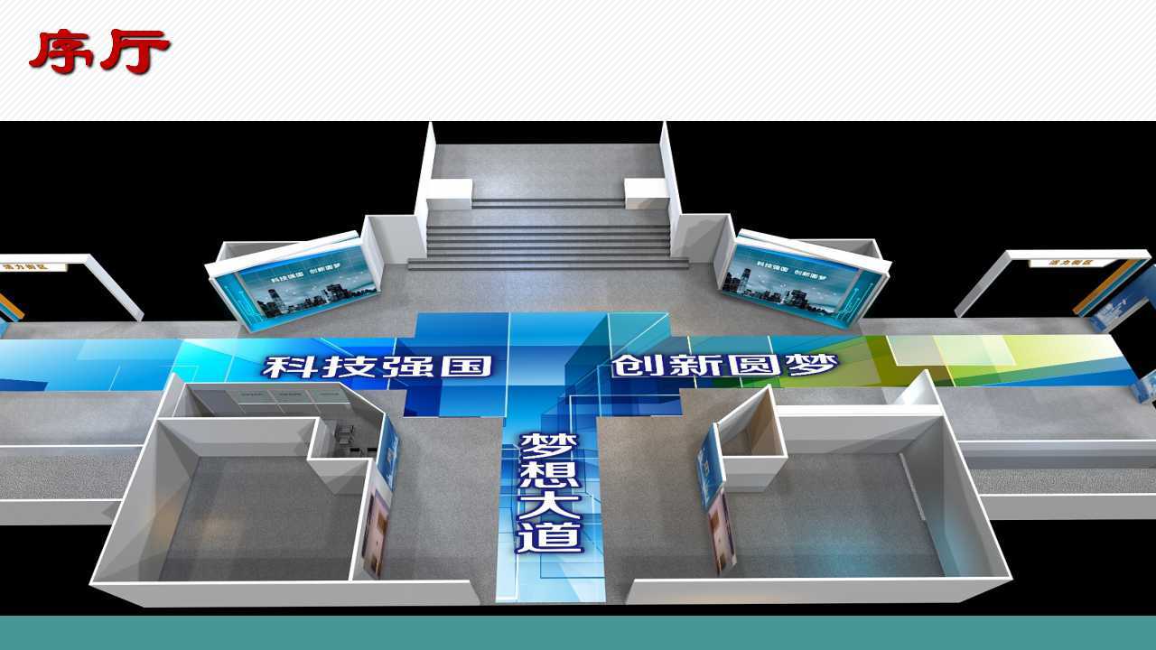 本届科技周主场展览面积约6000平方米,安排近260个展项和三大类22项主题活动。