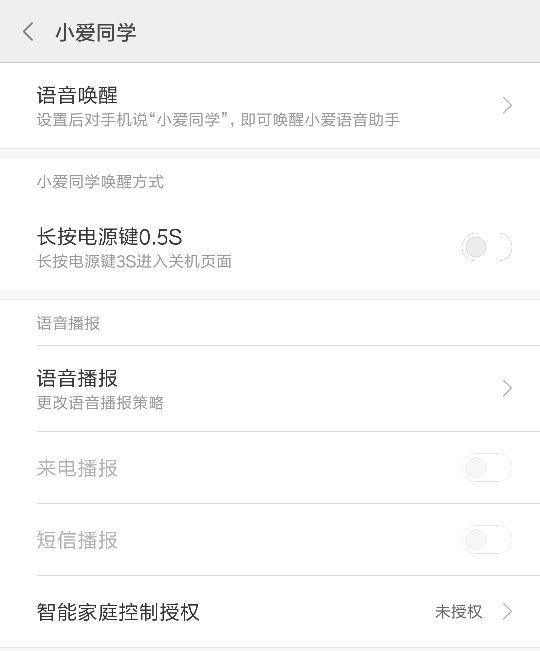 小米MIX2S评测:从首发全面屏,到全能旗舰,MIX