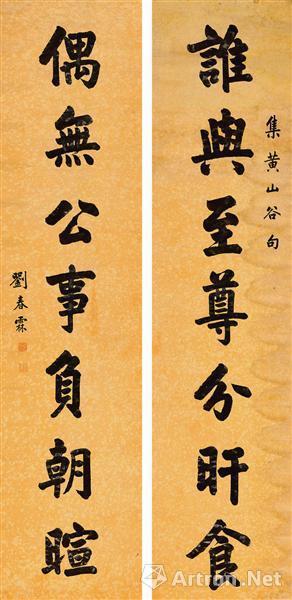 民国年间状元书法热销:书家数钱数到手软