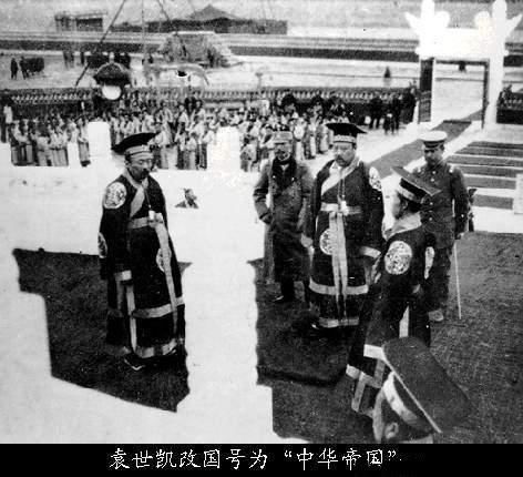 为日本去一大敌,看中国再造共和,如何解读袁