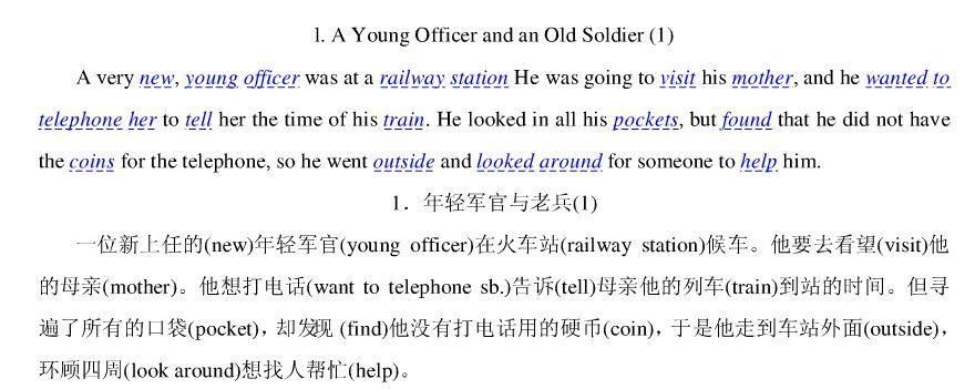 初中英语:70篇英语有趣小短文搞定2500个单词