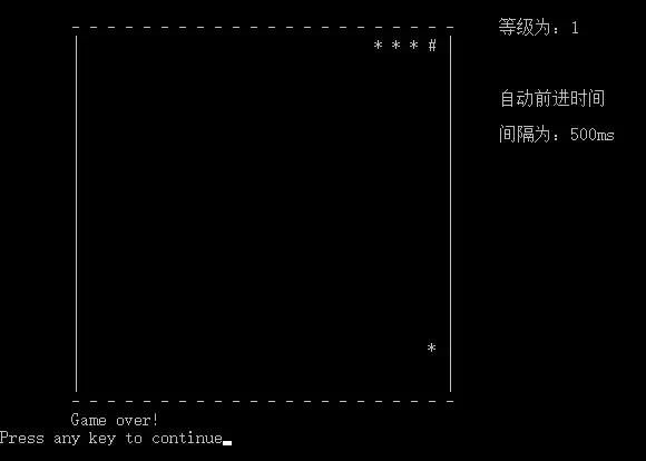 C语言\/C++编程?制作简单的非图形界面,经典贪